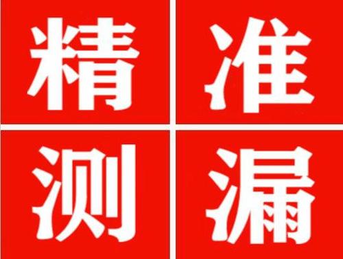 五寨暖气管漏水都是什么原因造成的呢？