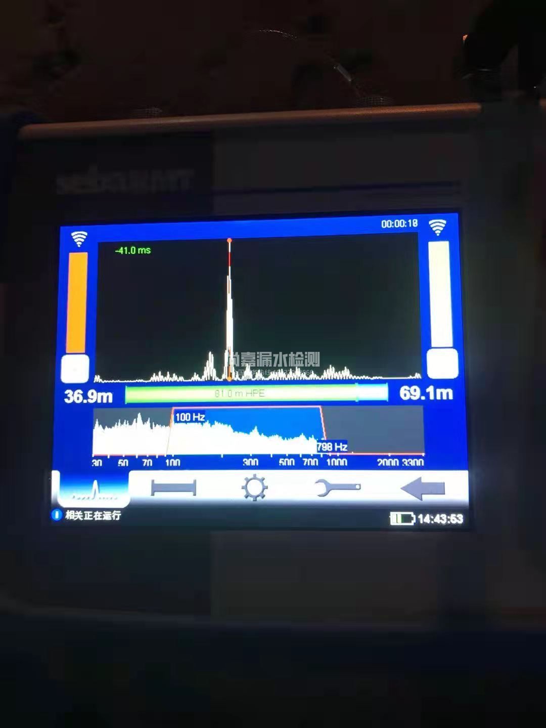 五寨漏水相关仪的检测原理是什么？